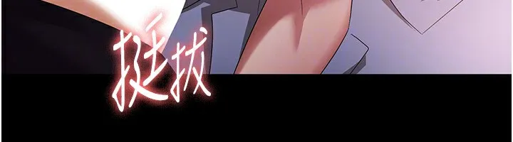 老闆娘的誘惑第40話-我對口交很有信心