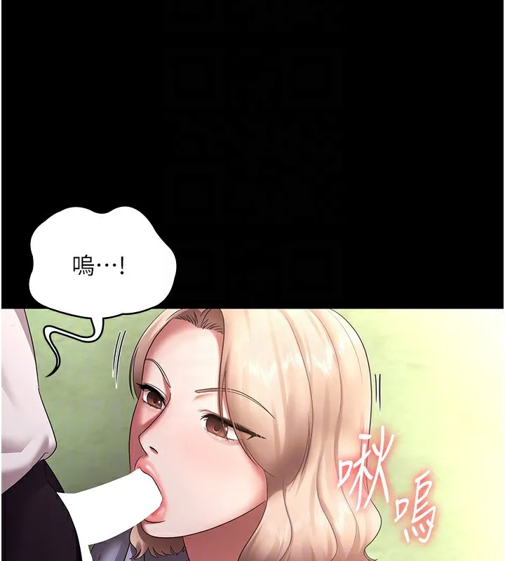 老闆娘的誘惑第40話-我對口交很有信心