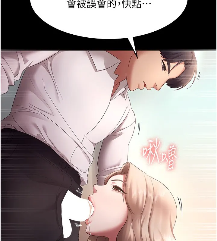 老闆娘的誘惑第40話-我對口交很有信心