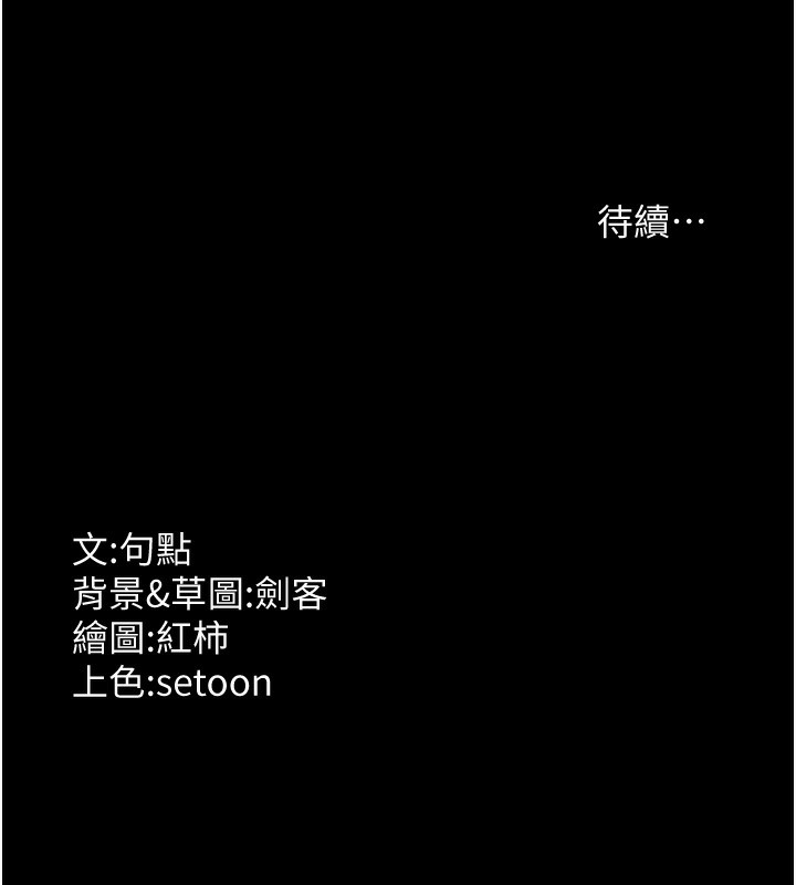 老闆娘的诱惑第40話-我對口交很有信心