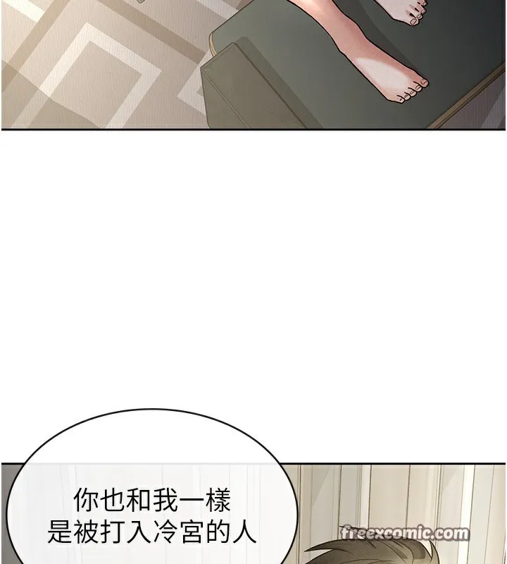 稅金女友第25話-調教囂張的巨乳上司