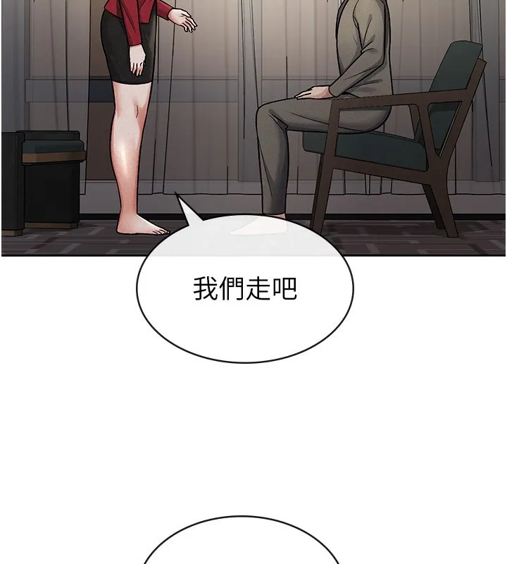 稅金女友第25話-調教囂張的巨乳上司