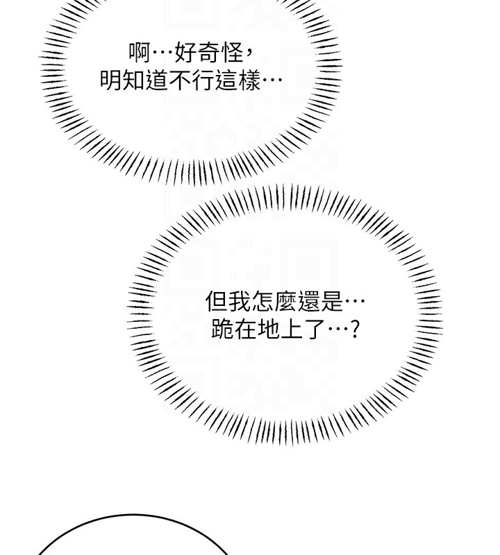 性运刮刮乐第45話-把我當成老公「盡心服務」