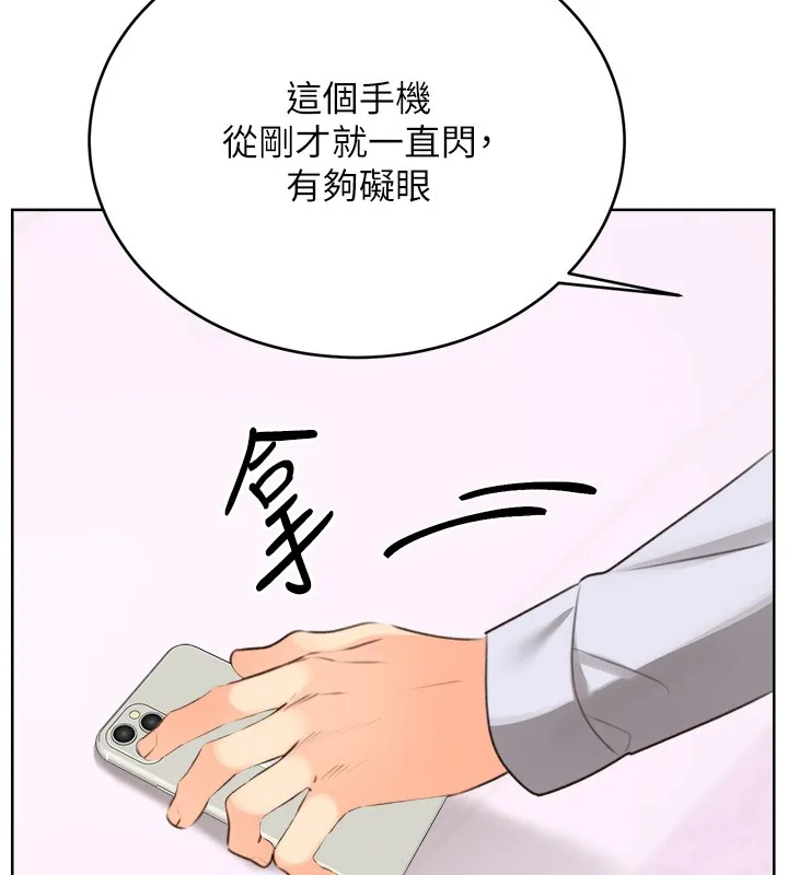 性運刮刮樂第45話-把我當成老公「盡心服務」
