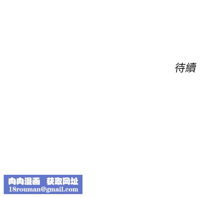 性运刮刮乐第45話-把我當成老公「盡心服務」