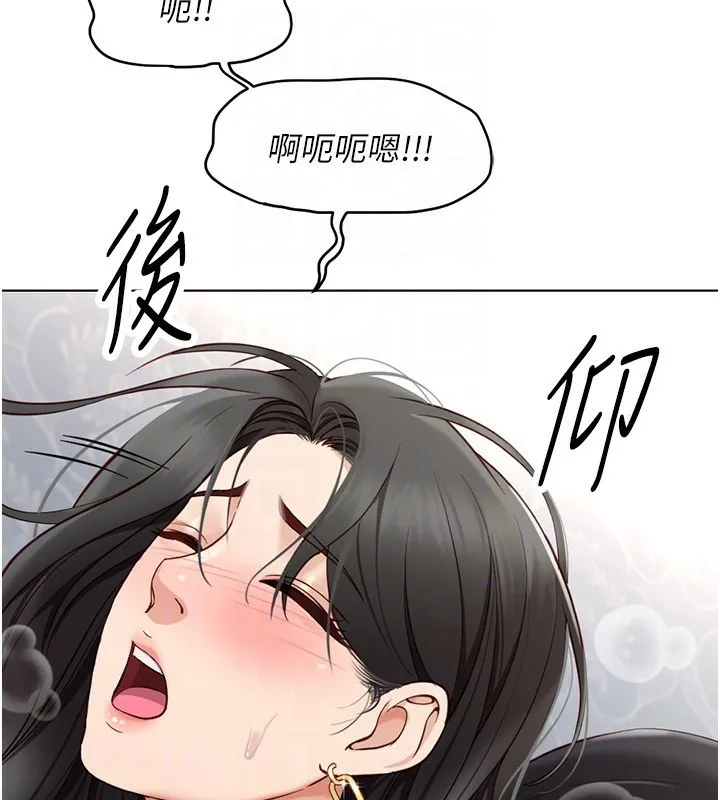 魯蛇社畜的金手指第4話-原來她在床上是純情女?!