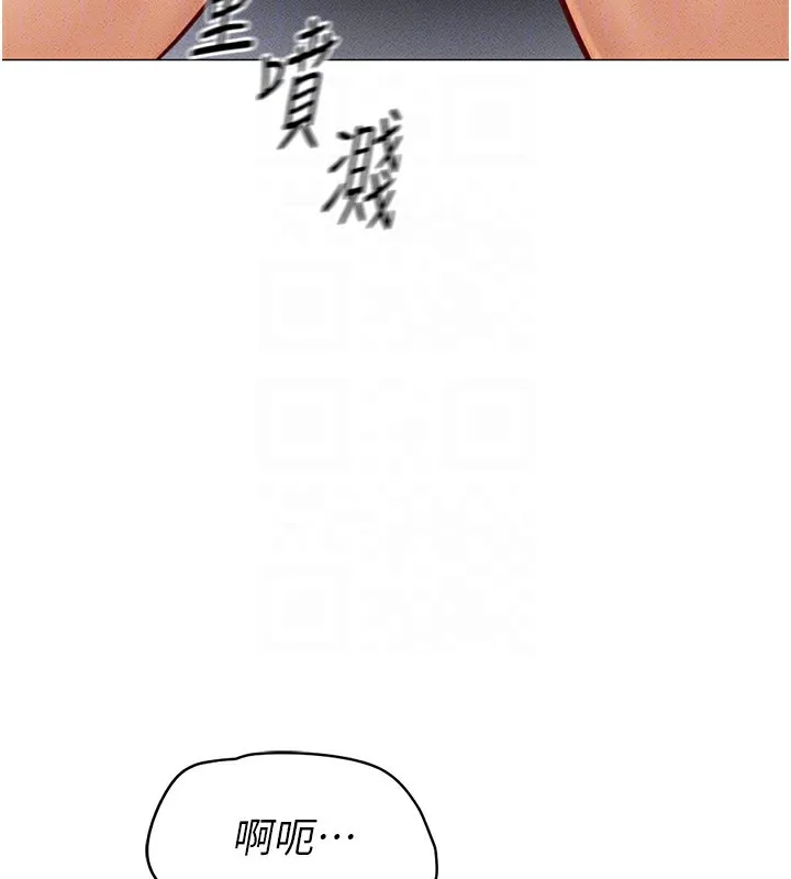 魯蛇社畜的金手指第4話-原來她在床上是純情女?!