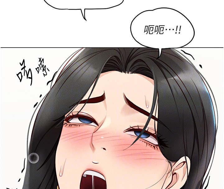 鲁蛇社畜的金手指第4話-原來她在床上是純情女?!