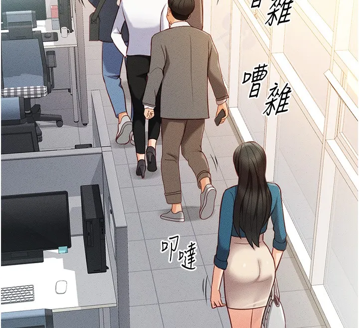 魯蛇社畜的金手指第5話-告白、打炮無限循環