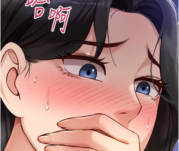 魯蛇社畜的金手指第5話-告白、打炮無限循環