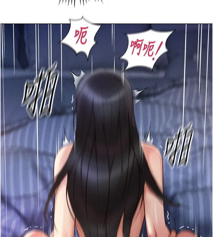 魯蛇社畜的金手指第5話-告白、打炮無限循環