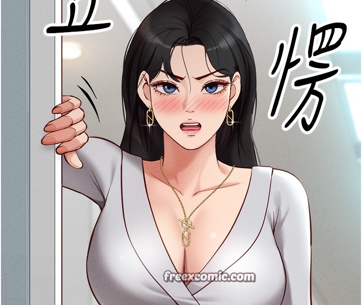鲁蛇社畜的金手指第5話-告白、打炮無限循環