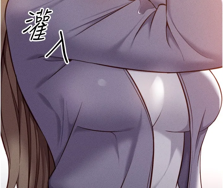 魯蛇社畜的金手指第6話-是朋友也是戀愛教練