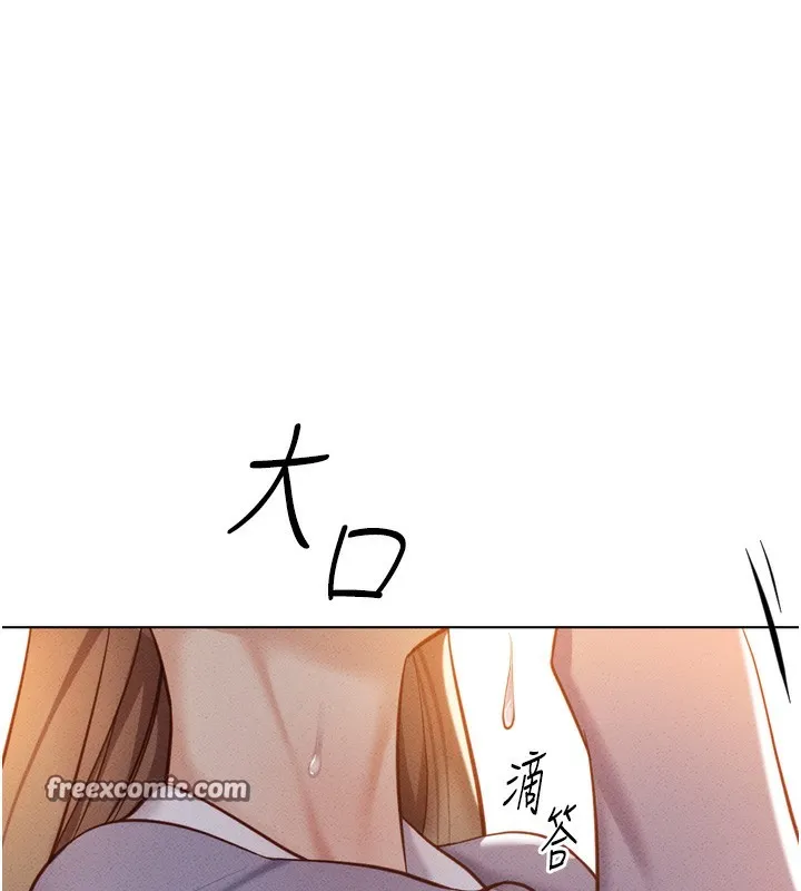 魯蛇社畜的金手指第6話-是朋友也是戀愛教練