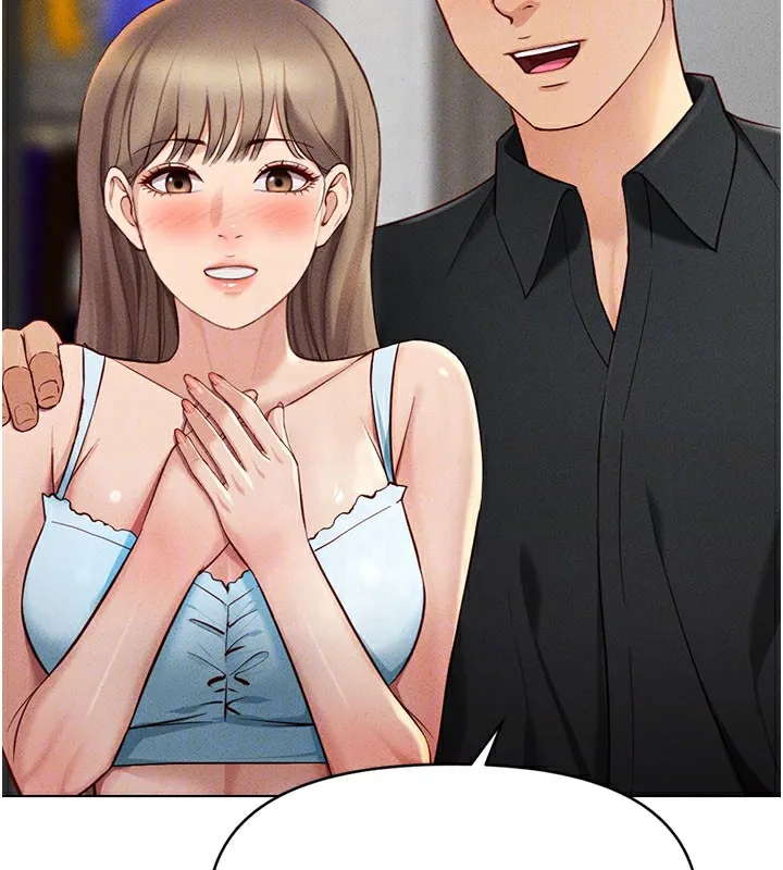 魯蛇社畜的金手指第7話-開發寶藏女孩