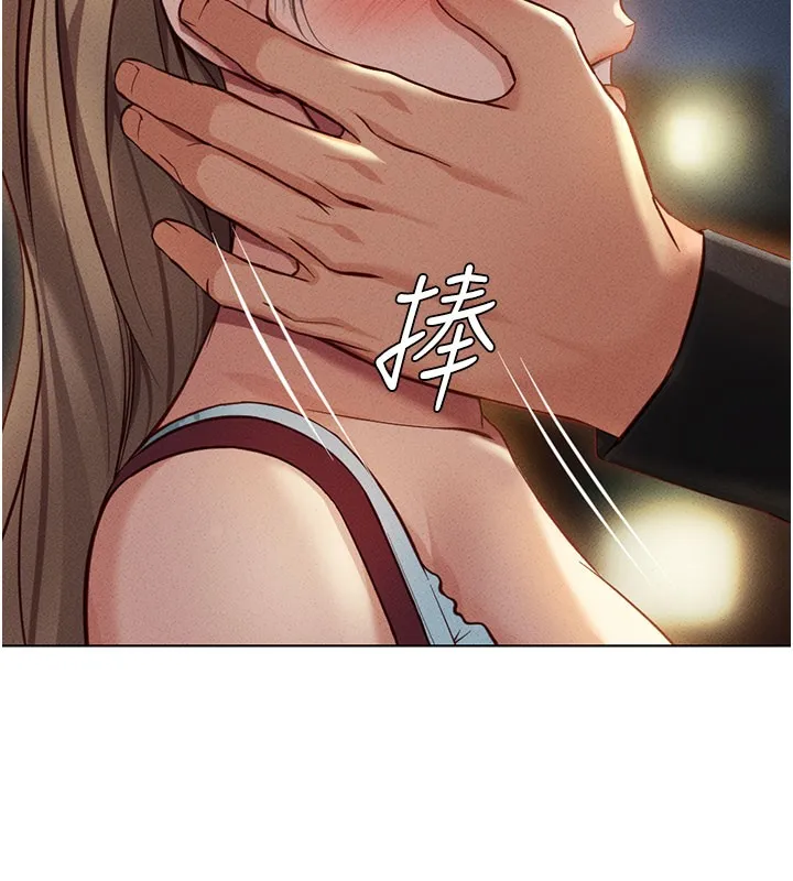 魯蛇社畜的金手指第7話-開發寶藏女孩