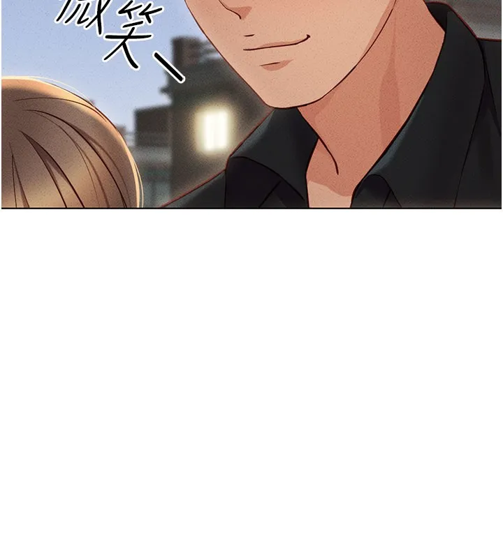 魯蛇社畜的金手指第7話-開發寶藏女孩