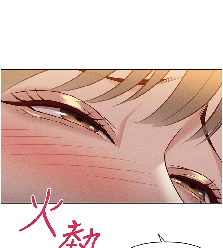 魯蛇社畜的金手指第7話-開發寶藏女孩