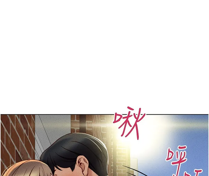 魯蛇社畜的金手指第7話-開發寶藏女孩