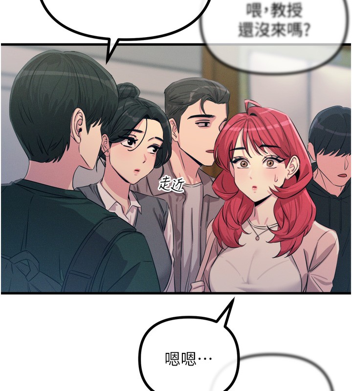 恶次人生第11話-接受懲罰吧