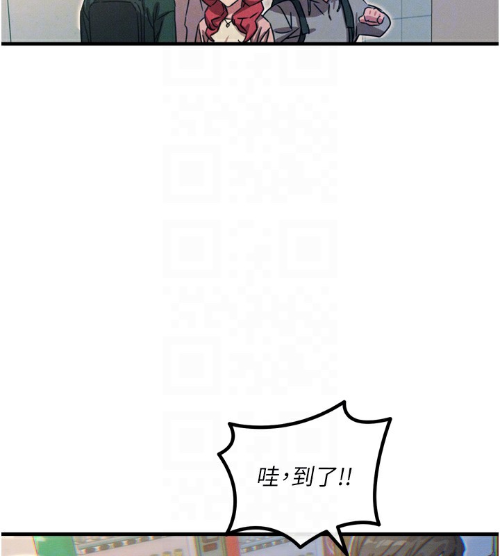 恶次人生第11話-接受懲罰吧
