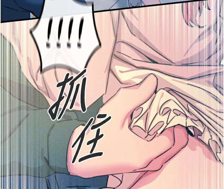 惡次人生第11話-接受懲罰吧