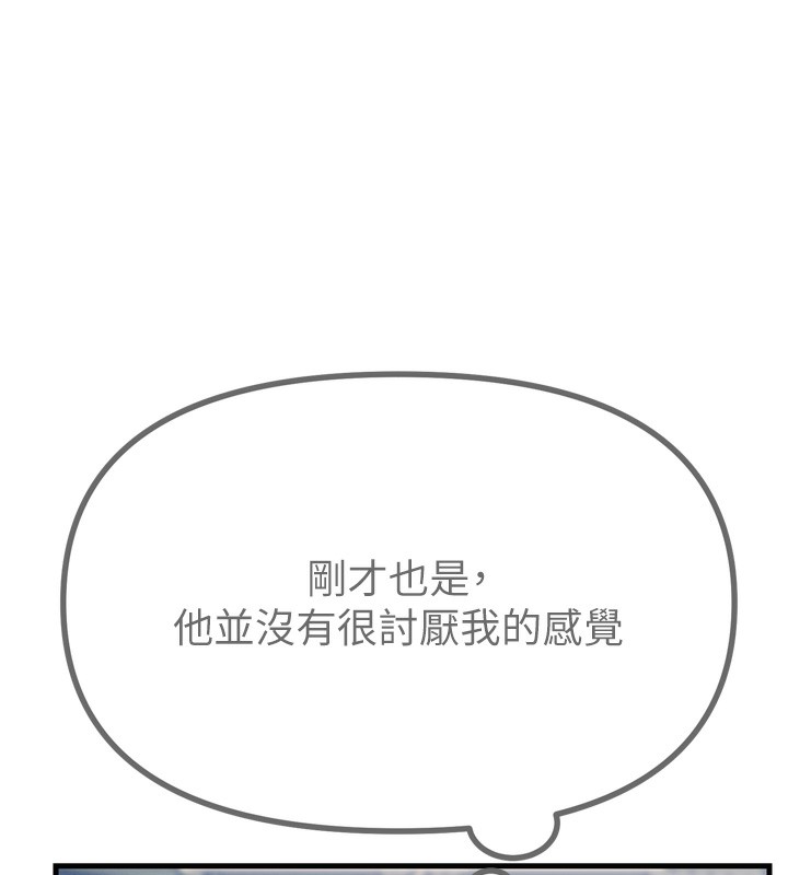 恶次人生第11話-接受懲罰吧