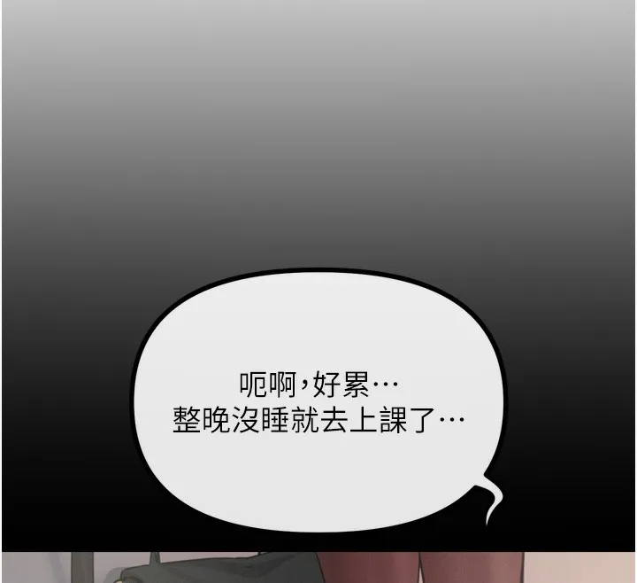 惡次人生第11話-接受懲罰吧