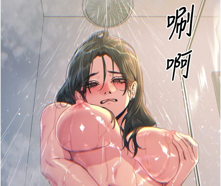 惡次人生第11話-接受懲罰吧