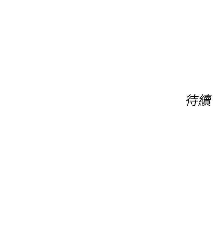 恶次人生第11話-接受懲罰吧