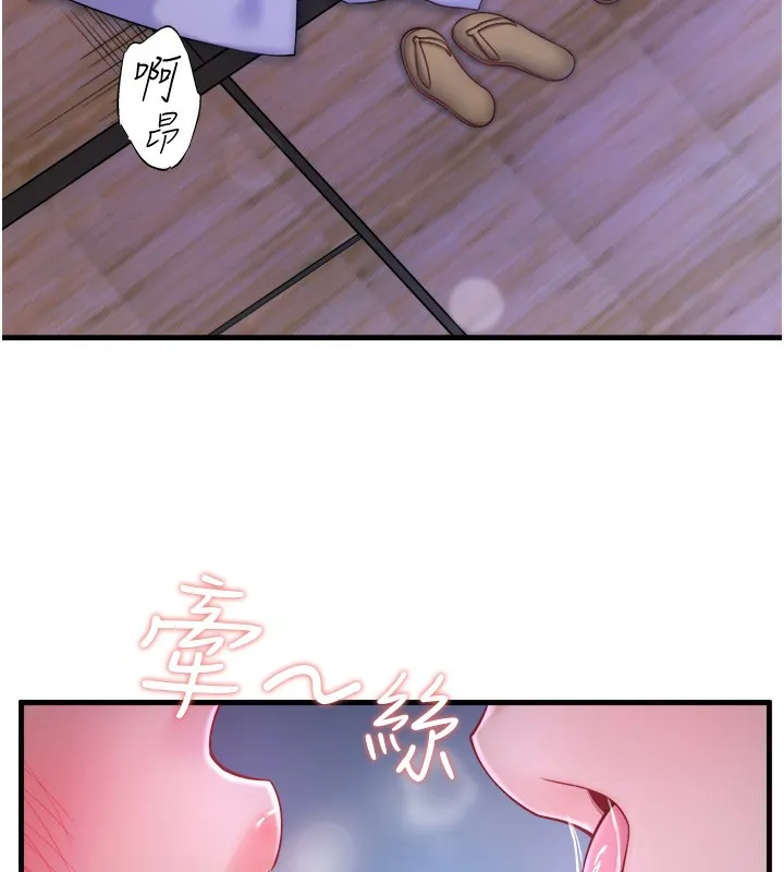 秘密溫泉:混湯旅館第16話-發情淫妹雙腿開開