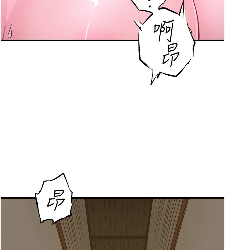 秘密溫泉:混湯旅館第16話-發情淫妹雙腿開開