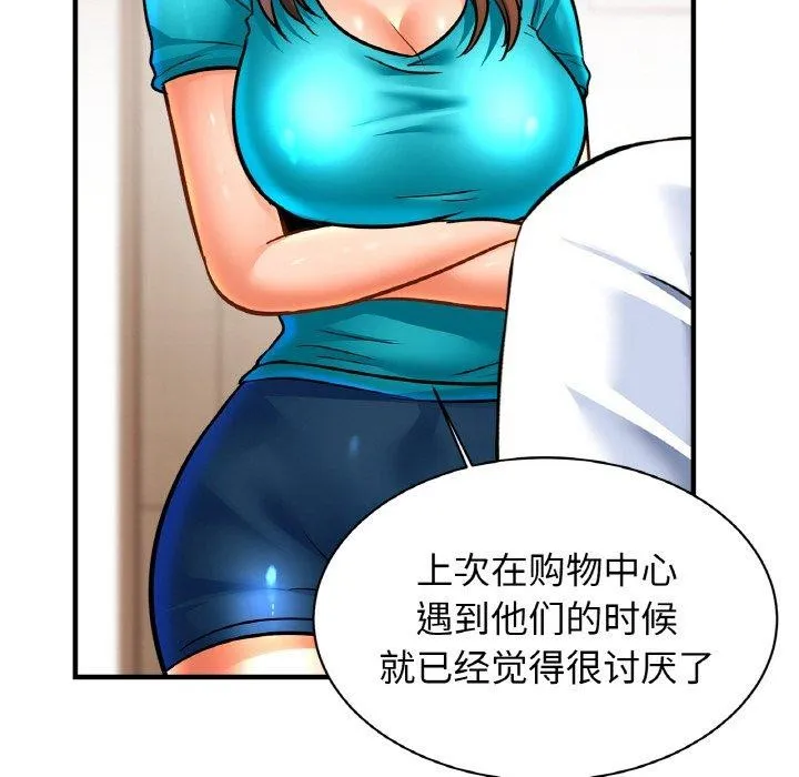 亲密一家人第67話