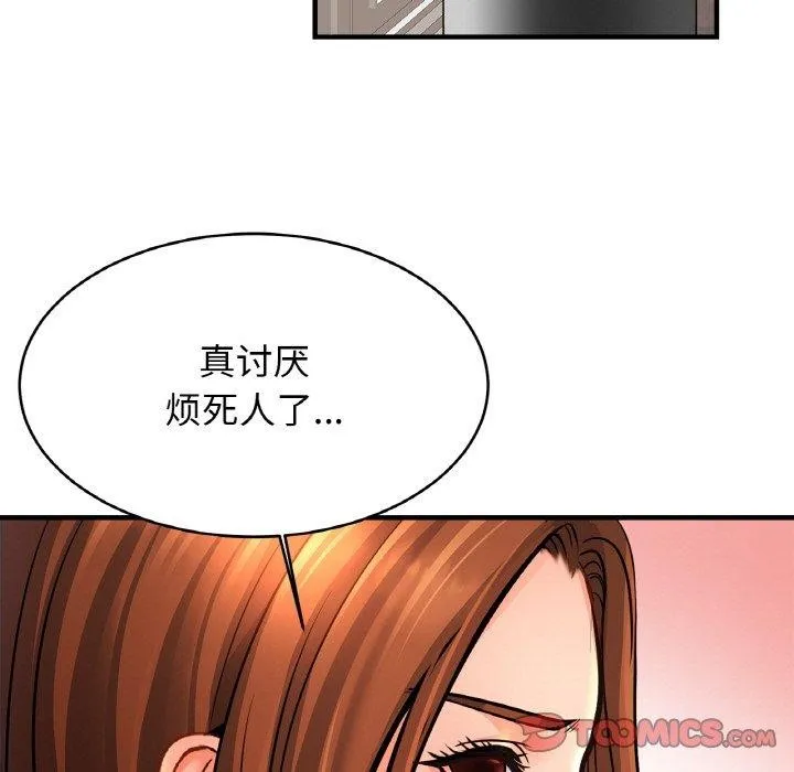 亲密一家人第67話