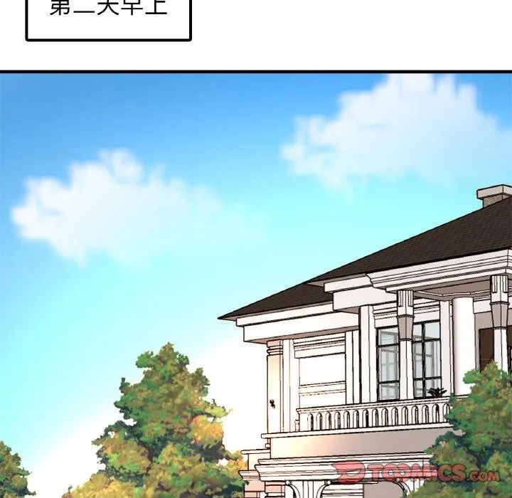 亲密一家人第67話