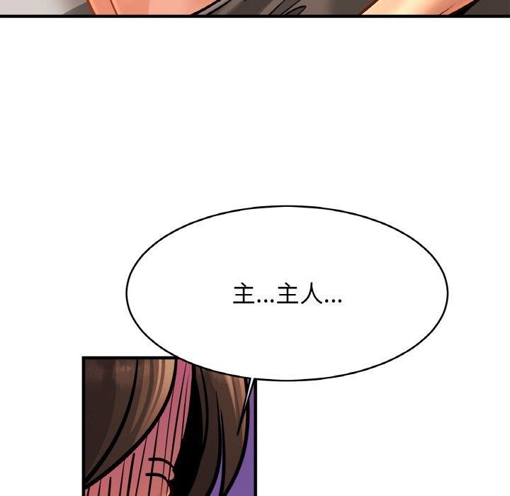 亲密一家人第67話