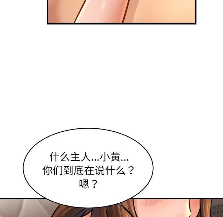 亲密一家人第67話