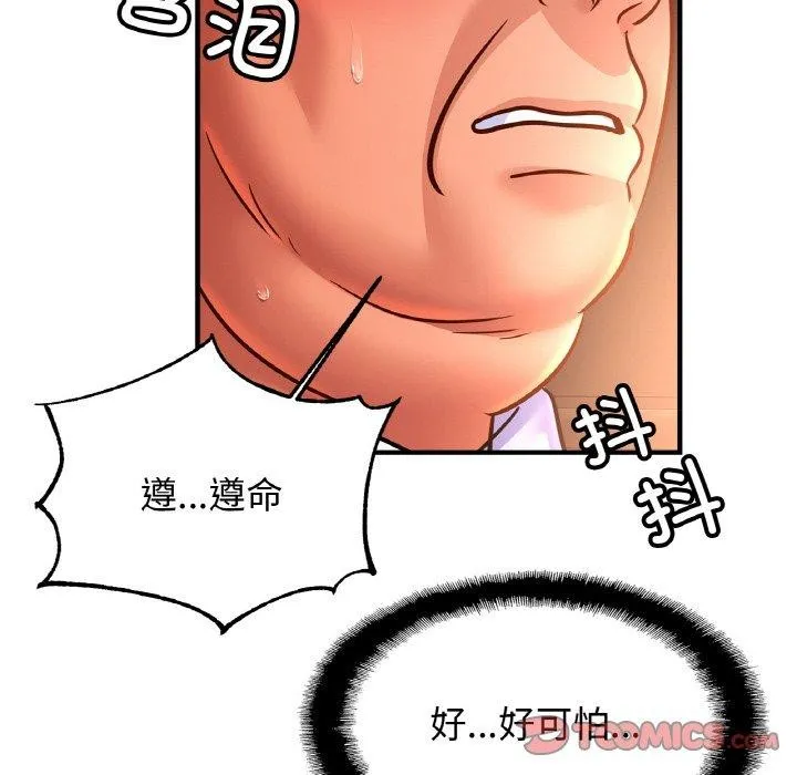 亲密一家人第67話