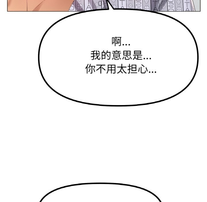 冰上恋人第59話