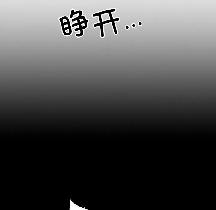 冰上恋人第59話