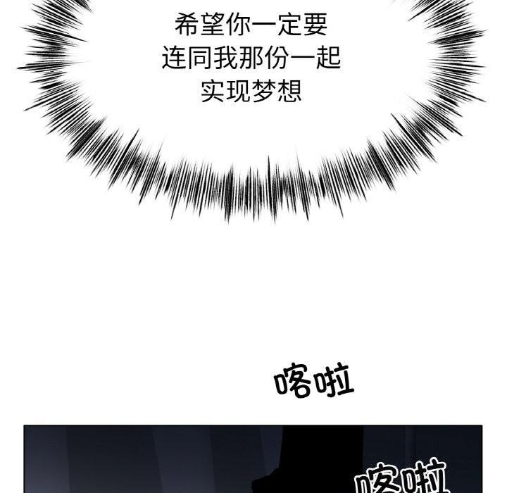 冰上恋人第59話