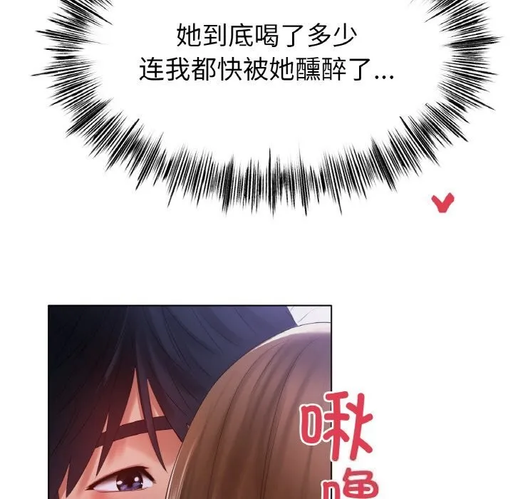冰上恋人第59話