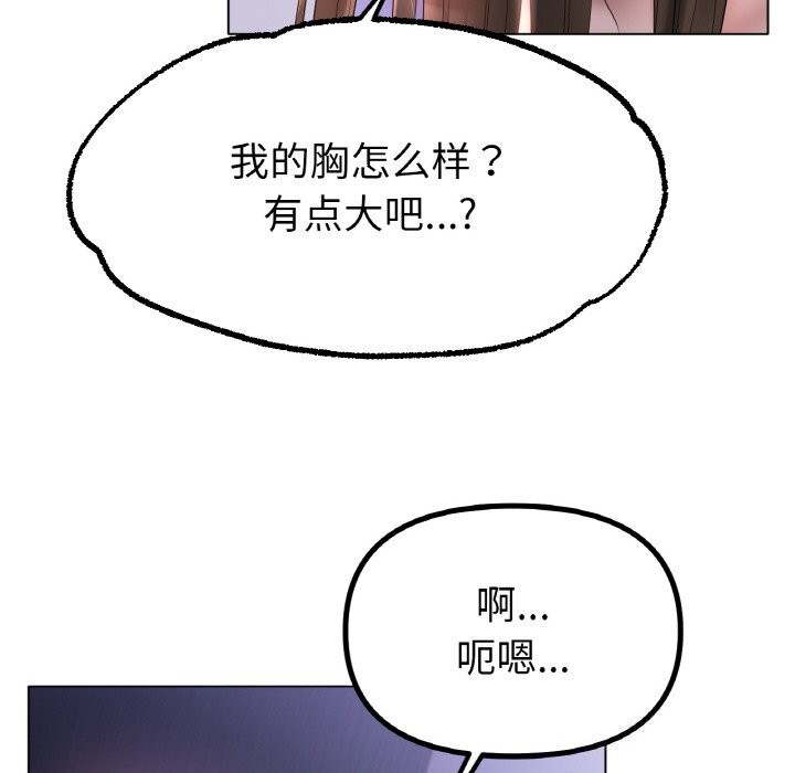 冰上恋人第59話