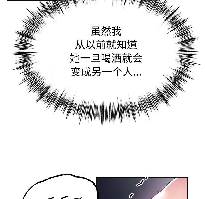 冰上恋人第59話