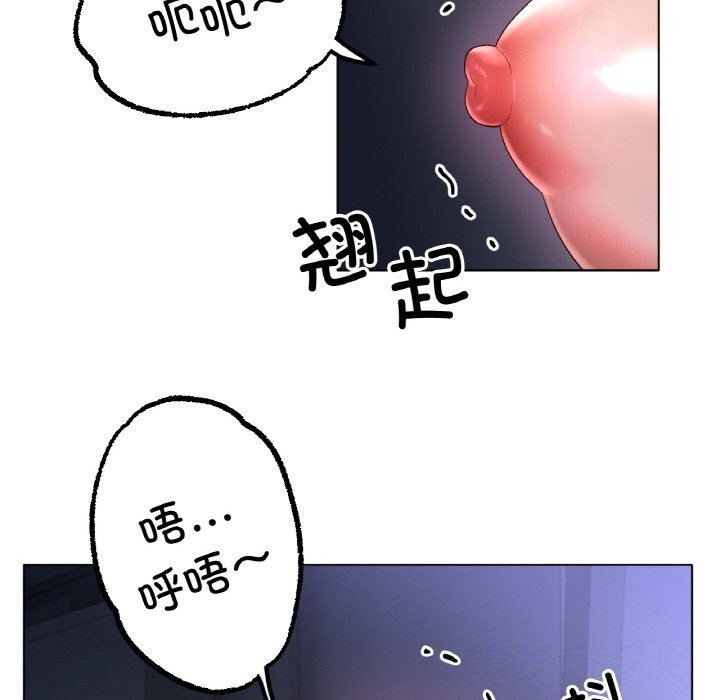 冰上恋人第59話