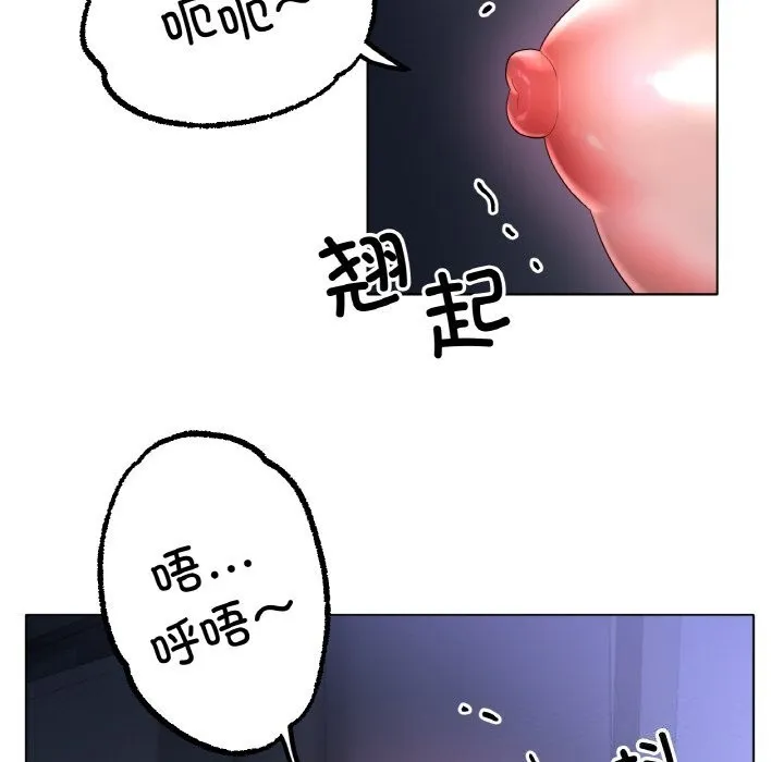 冰上恋人第59話
