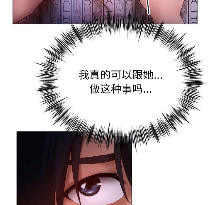 冰上恋人第59話