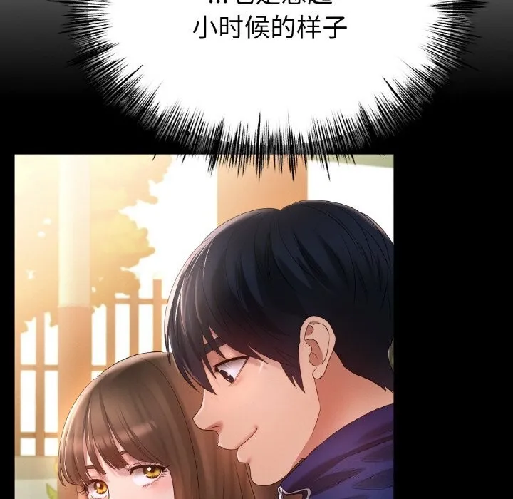 冰上恋人第59話