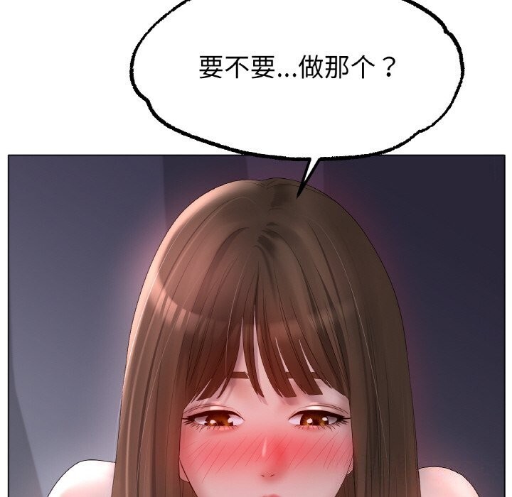 冰上恋人第59話