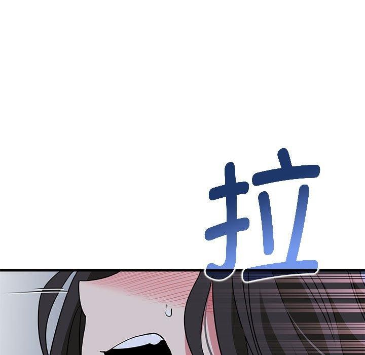 发小碰不得第54話